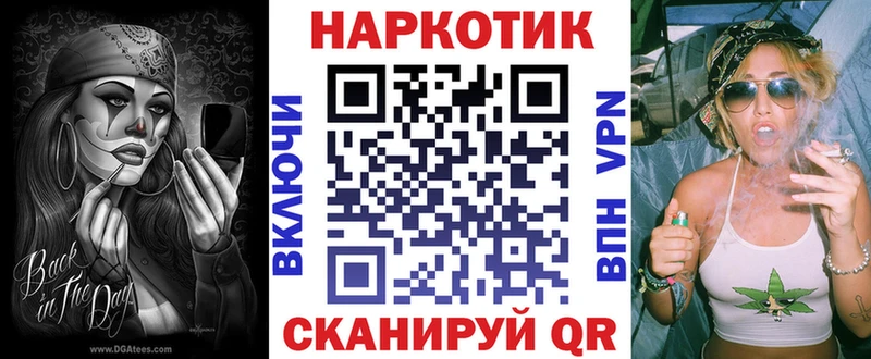 Наркошоп купить АМФЕТАМИН  Псилоцибиновые грибы  A-PVP  ГАШИШ  ЭКСТАЗИ  МЕФ  Конопля  Электрогорск