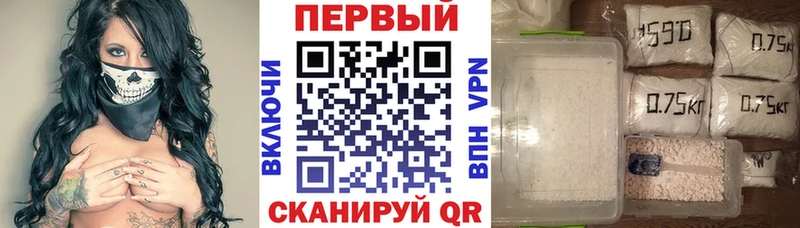 Купить закладки Электрогорск АМФЕТАМИН 98%