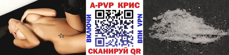 Купить  Электрогорск  Альфа ПВП мука 
