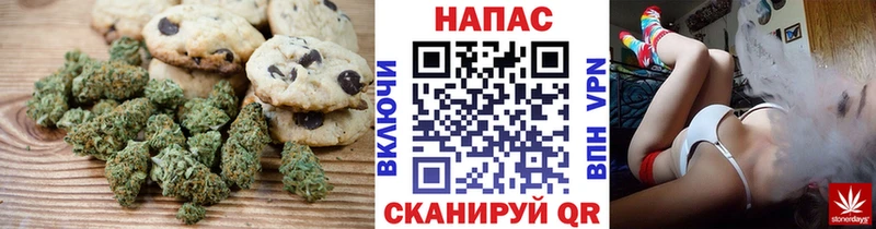 Печенье с ТГК конопля  Купить где  Электрогорск 