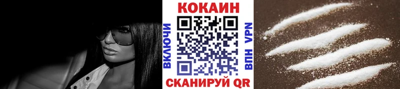 Купить закладки  Электрогорск  COCAIN Колумбийский 