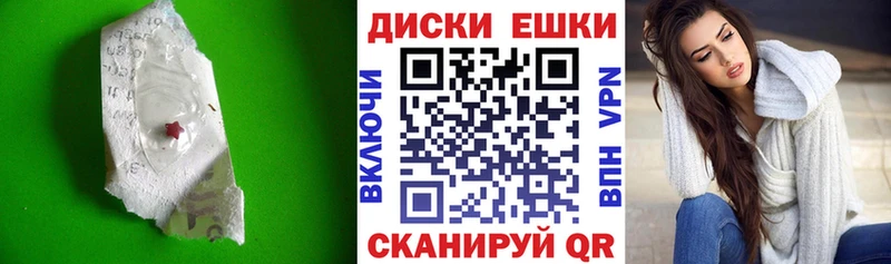 Купить  Электрогорск  ЭКСТАЗИ 99% 