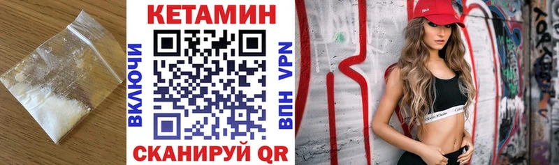 Купить  Электрогорск  КЕТАМИН ketamine 