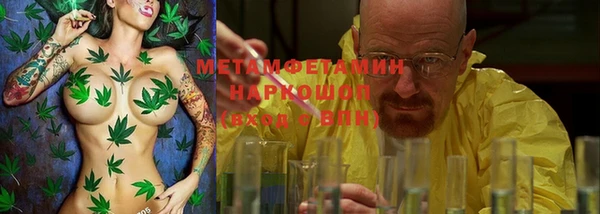 ALPHA-PVP Куйбышев