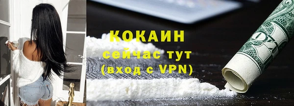 спиды Кулебаки