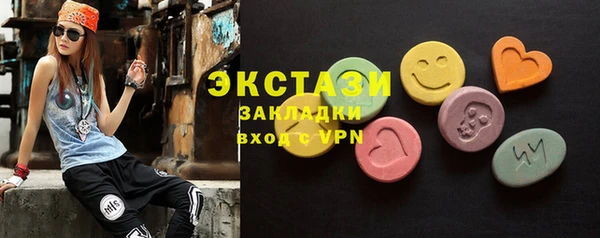 ALPHA-PVP Куйбышев
