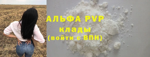 ALPHA-PVP Куйбышев