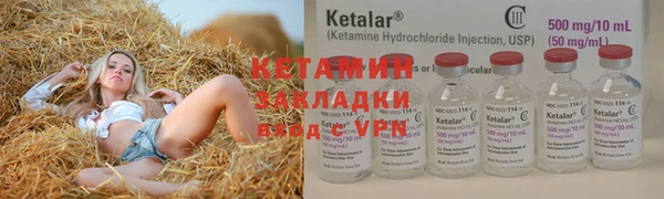 спиды Кулебаки
