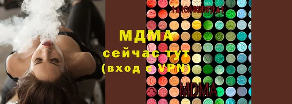 кристаллы Кукмор
