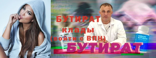 спиды Кулебаки