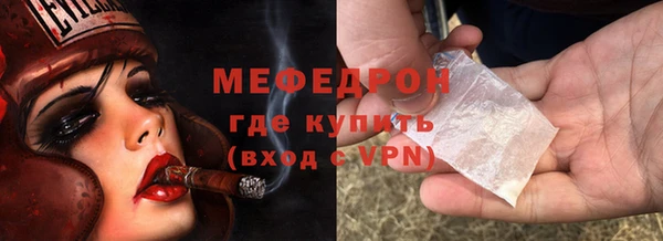 спиды Кулебаки