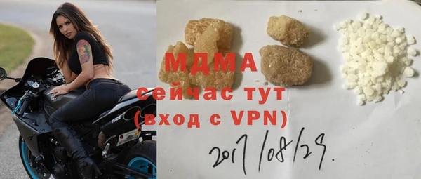 ALPHA-PVP Куйбышев