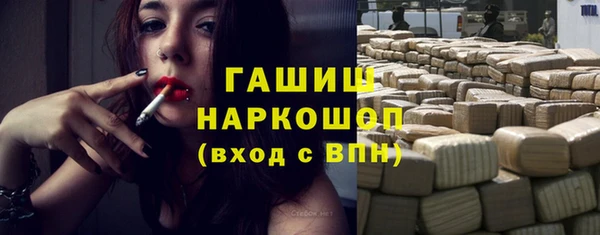 ALPHA-PVP Куйбышев