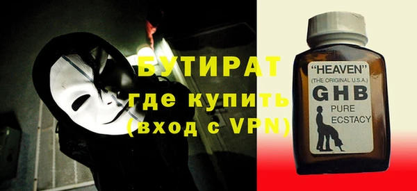 ALPHA-PVP Куйбышев