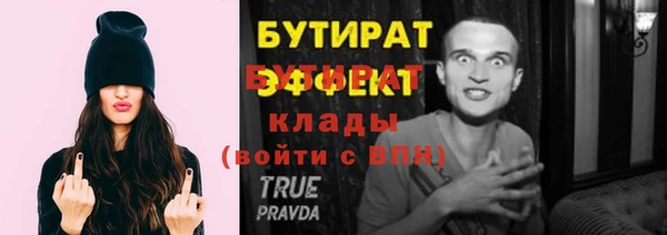 кристаллы Кукмор