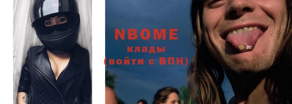 кристаллы Кукмор
