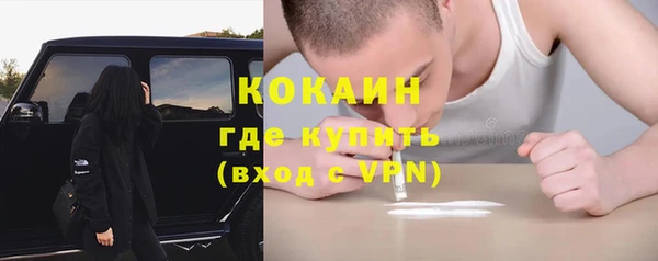 кристаллы Кукмор