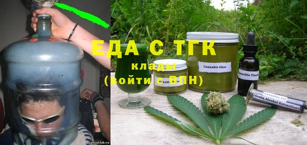 спиды Кулебаки