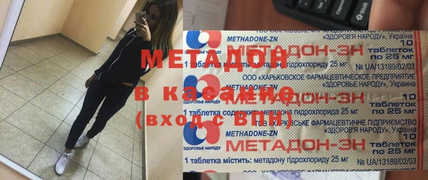 спиды Кулебаки