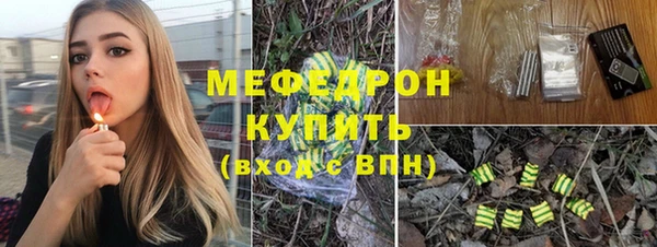 ALPHA-PVP Куйбышев