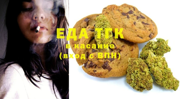 спиды Кулебаки