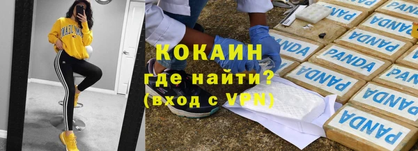 ALPHA-PVP Куйбышев