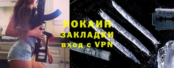 кристаллы Кукмор