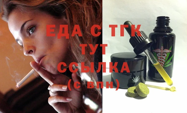 ALPHA-PVP Куйбышев
