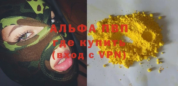 спиды Кулебаки