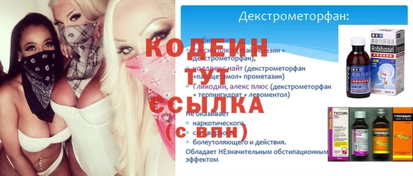 ALPHA-PVP Куйбышев