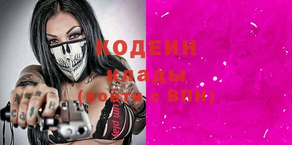 ALPHA-PVP Куйбышев