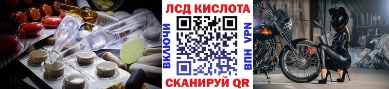 Лсд 25 экстази ecstasy  Купить где  Электрогорск 