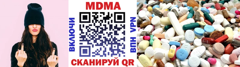 Купить  Электрогорск  МДМА молли 