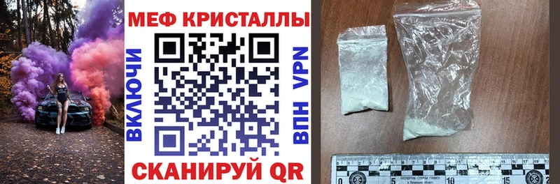 Купить закладки  Электрогорск  МЕФ VHQ 