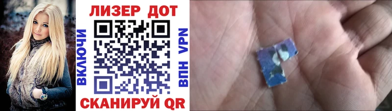 Марки N-bome 1500мкг  Купить закладки  Электрогорск 