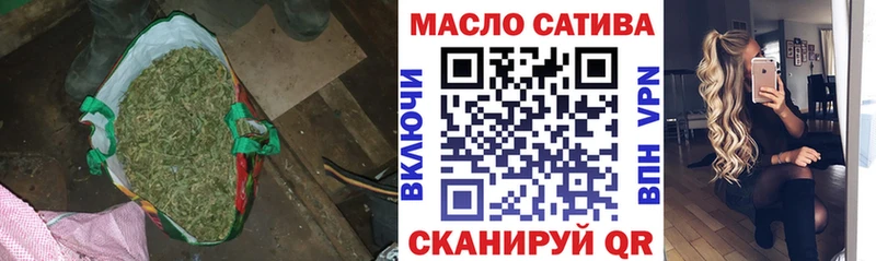 Дистиллят ТГК вейп с тгк Купить Электрогорск