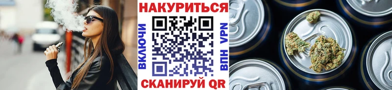 Купить где  Электрогорск  Канабис AK-47 